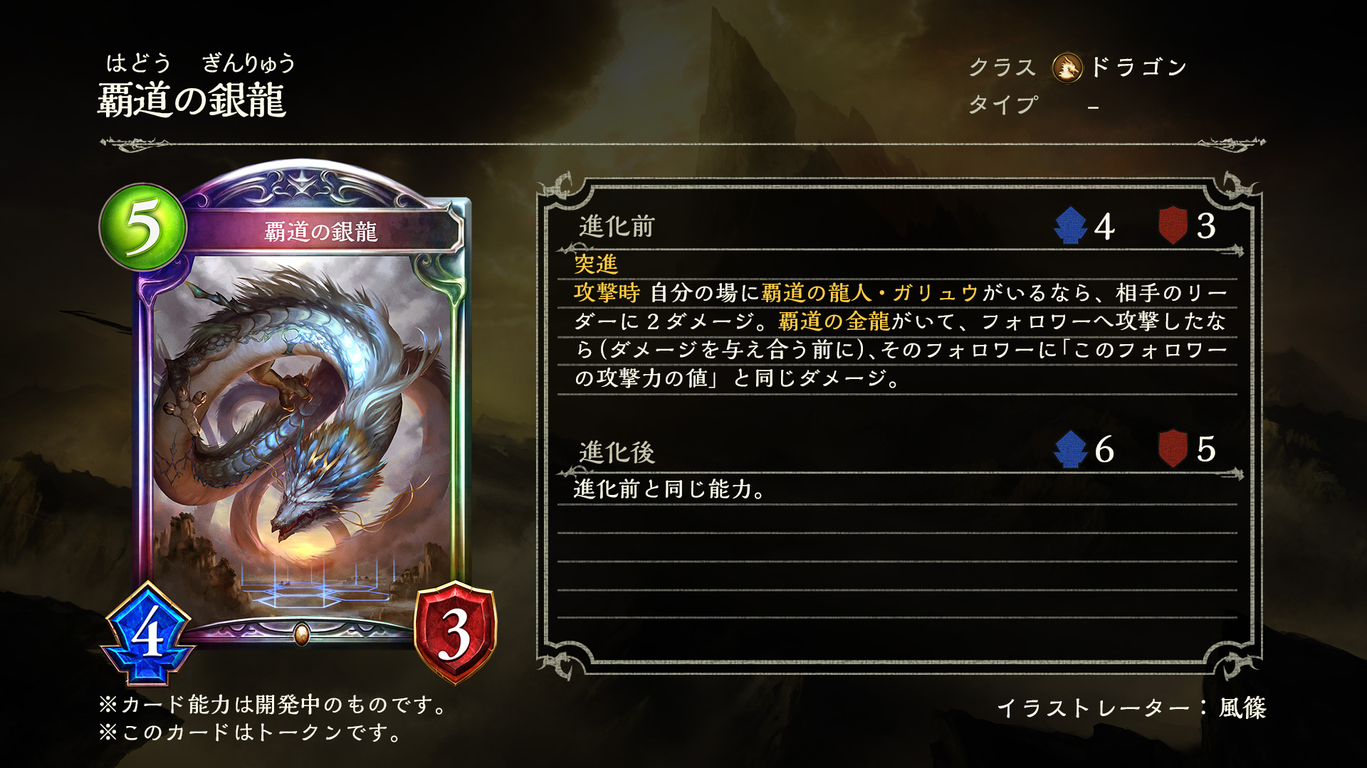 Shadowverse: Worlds Beyond公式 on X: 