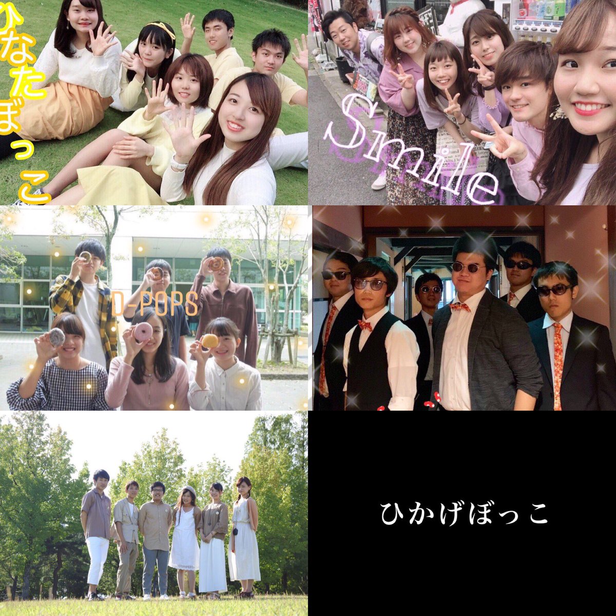 vmc2_au's tweet photo. 明日12月15日、イオン豊橋南店にてVMC2所属の6バンドが歌わせて頂きます🎤

13:00〜 ひなたぼっこ
13:10〜 Smile -スミレ-
13:20〜 D-pops

15:00〜 いちごぽむぽむぷりん
15:10〜 めとろノーむ。
15:20〜 ひかげぼっこ

以上が当日のタイムテーブルです🕰
是非お越しください🙌 https://t.co/qYKlQhUwBr