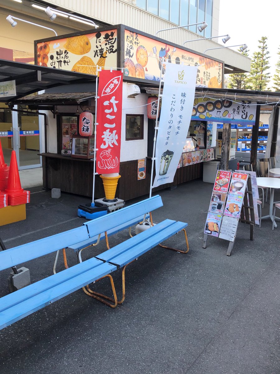 イワイサトシ 清澄白河 ホームセンターコーナン 江東深川店 にある 文左亭 のたい焼き 建物外に置かれた鉄パイプやブロックに囲まれ営業する 小さい小屋作りの軽食コーナー そこで焼かれるたい焼きは 買い物疲れを癒す王道駄菓子系の味わい たい