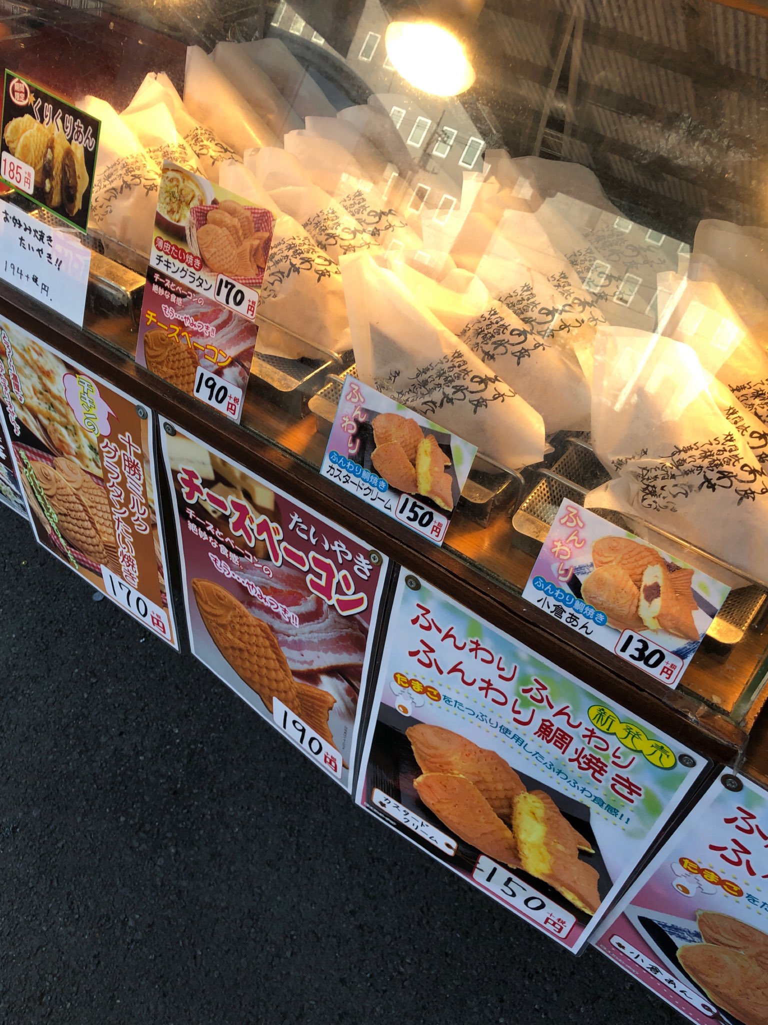 تويتر イワイサトシ على تويتر 清澄白河 ホームセンターコーナン 江東深川店 にある 文左亭 のたい焼き 建物外に置かれた鉄パイプやブロックに囲まれ営業する 小さい小屋作りの軽食コーナー そこで焼かれるたい焼きは 買い物疲れを癒す王道駄菓子系の味わい