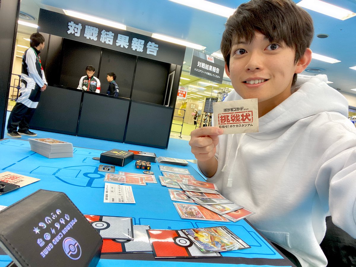 ポケモンカードからの挑戦状、隠された会場に辿り着けましたヨッシャ 