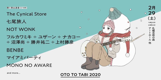 大島智子のtwitterイラスト検索結果 大島智子のtwitterイラスト検索結果