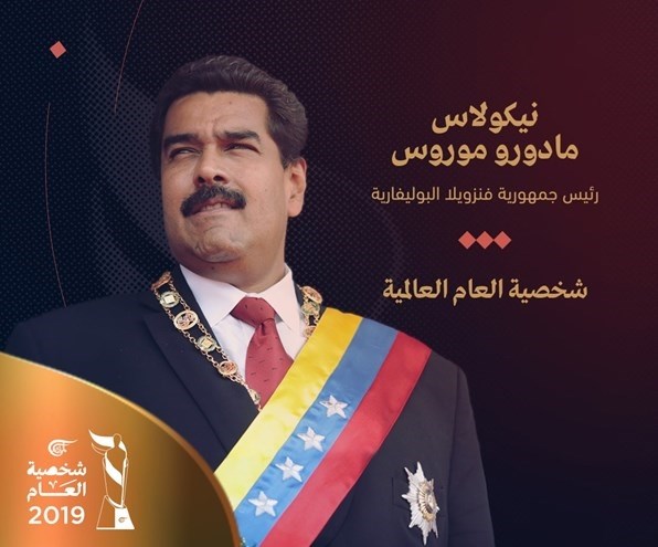Ver imagen en Twitter