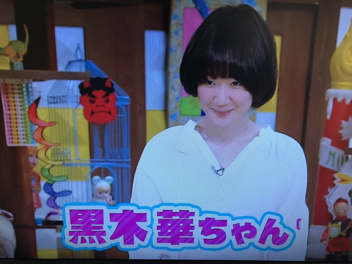 チコちゃんに叱られるで 黒木華 が話題に トレンドアットtv