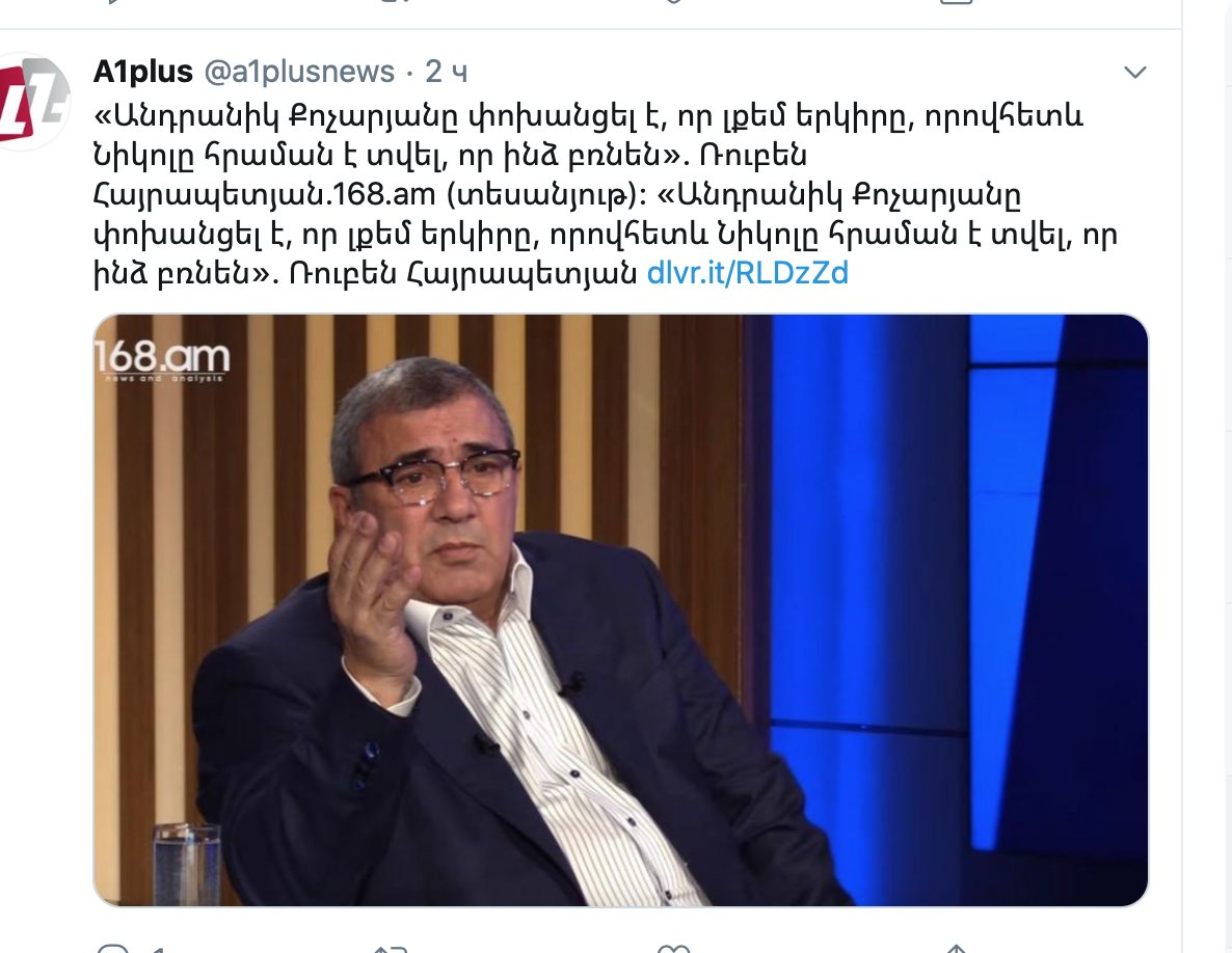 srbik's tweet photo. Շան նման սուտ ես ասում, դիշովի քած 🤮 https://t.co/MnGHK81SB7