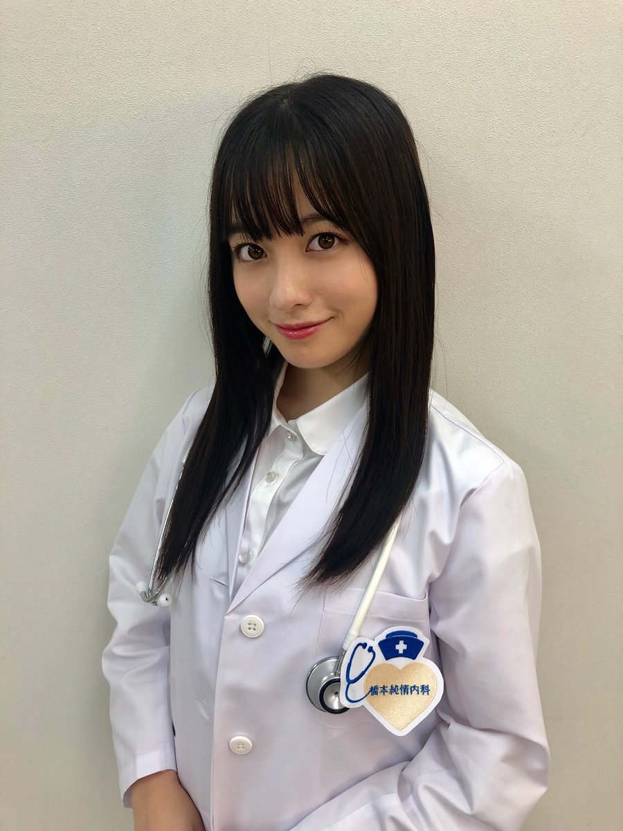 橋本環奈オフィシャルファンクラブ「橋本純情内科」 | デザイン