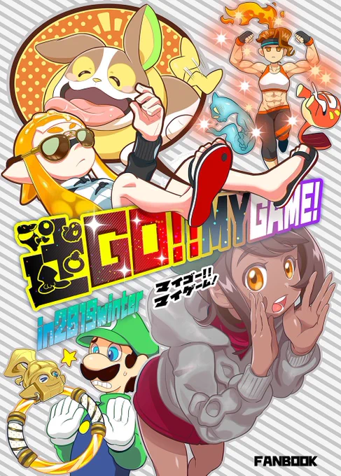 冬コマに出す本のサンプルラストです!カオスギャグです!よろしくお願いします!
https://t.co/yeHtO41gDV支部→【https://t.co/GCHmXlReI0】 