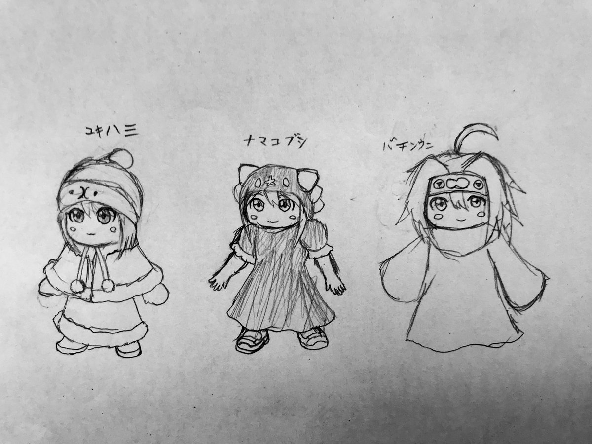 プラム ポケモン実況の民 A Twitteren わ かわいい おもち組の擬人化ですか みんな可愛いですね おもち組大好きなのでありがとうございます