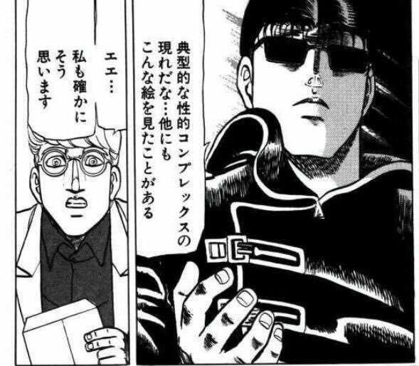 なんとかして画像レスに使いたい画像 を含むマンガ一覧 ツイコミ 仮