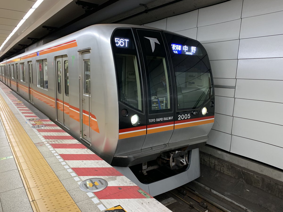 東葉高速鉄道2000系電車 - Tōyō Rapid 2000 series - JapaneseClass.jp