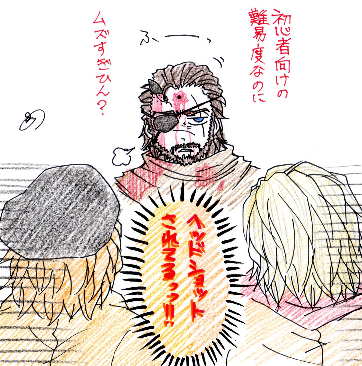 黒龍ai Sur Twitter アナログだけど Mgs5のプレイイラスト 愉快なマザーベースにようこそ 笑 Mgsv 感想 イラスト ファンアート 落書き ゲーム メタルギアソリッド 黒龍ai Sur Twitter アナログだけど Mgs5のプレイイラスト 愉快なマザーベースにようこそ 笑 Mgsv 感想 イラスト ファンアート 落書き ゲーム メタルギアソリッド