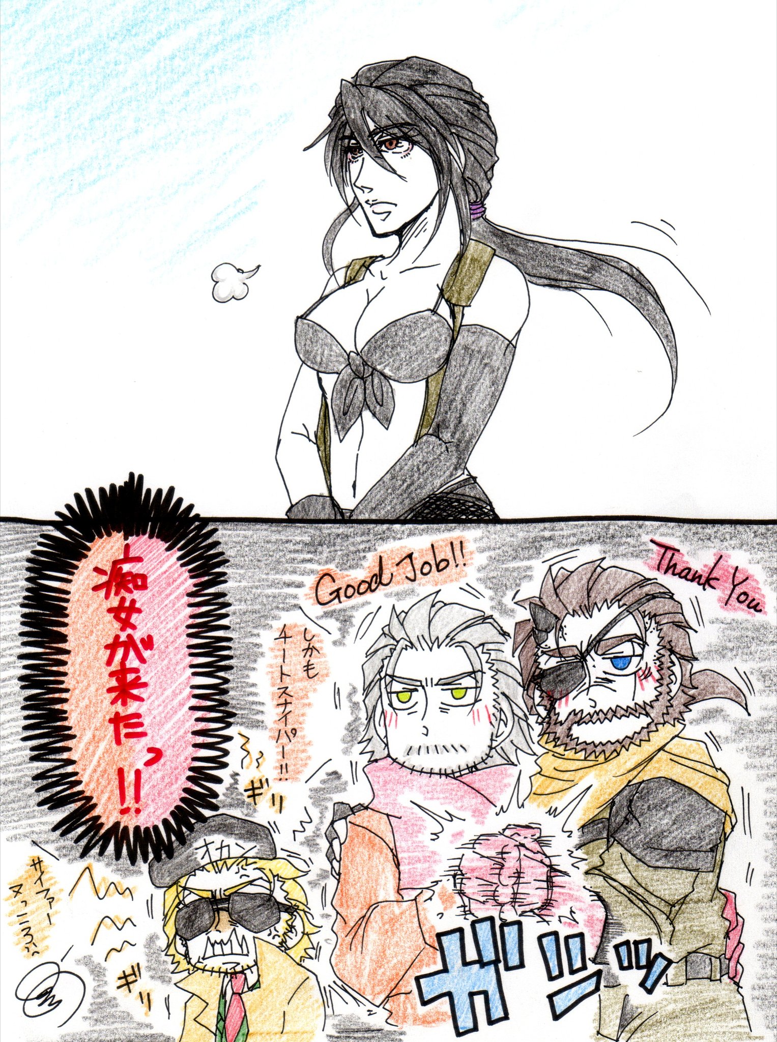 黒龍ai Mgs5 その Mgsv メタルギアソリッド イラスト 落書き ゲーム T Co D6itqeb1en Twitter 黒龍ai Mgs5 その Mgsv メタルギアソリッド イラスト 落書き ゲーム T Co D6itqeb1en Twitter