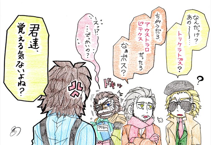メタルギアのtwitterイラスト検索結果 古い順