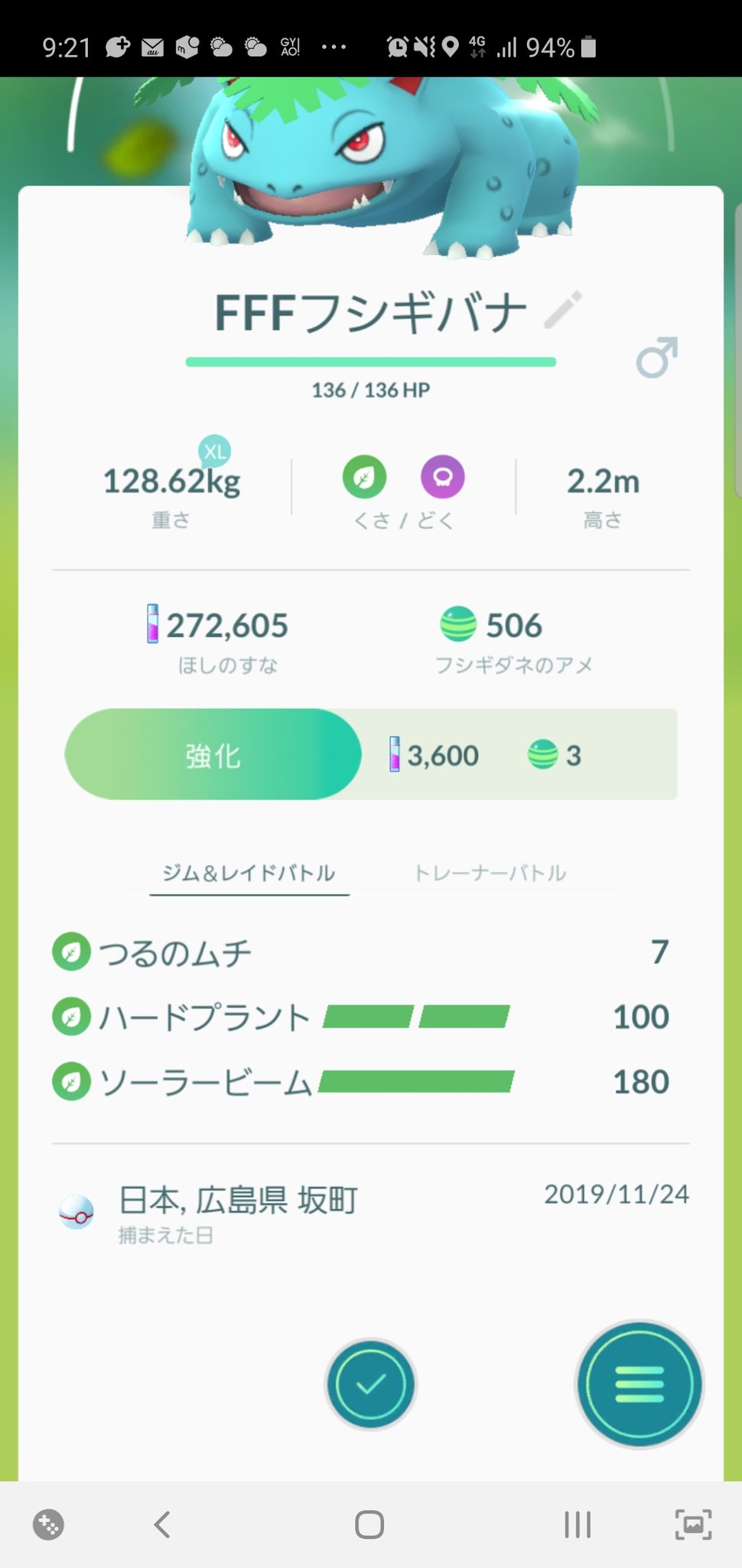 ポケモンgo攻略 Gamewith A Twitter 12月のコミュニティデイ開始 特定のポケモンを進化をさせることで 特別な技を覚えさせることができます また 11時から14時の間にはボーナスも発生 詳細は以下のurlからどうぞ ポケモンgo T Co Dddsbxvt1p Twitter