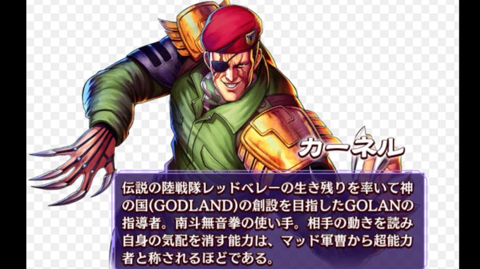 ベガのtwitterイラスト検索結果 古い順