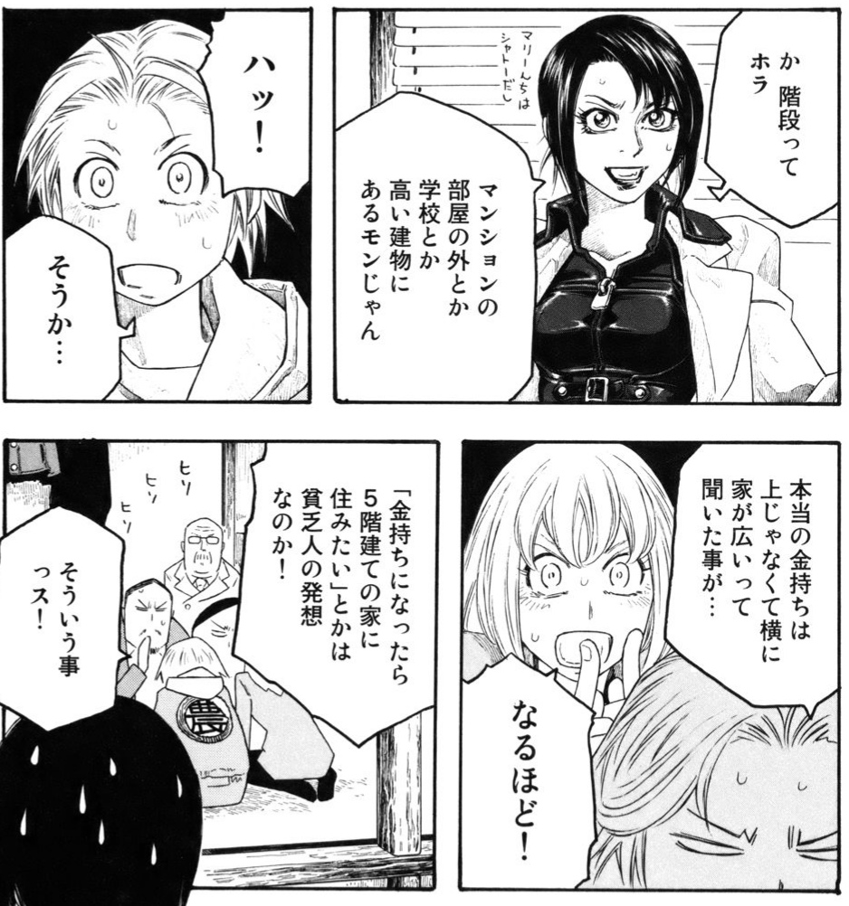 ヤギの人 お盆 U Tvitteri お嬢様エピソードで思い出すのはこれ 自分がどれくらいお金持ちのお嬢様なのか それまでほとんど自覚の無かった人が どうやら自分は浮いているらしいぞ と気づいて必死で取り繕うのだけれど盛大に誤爆してしまう そこに至る心理描写と ヤギの人 お盆 U Tvitteri お嬢様エピソードで思い出すのはこれ 自分がどれくらいお金持ちのお嬢様なのか それまでほとんど自覚の無かった人が どうやら自分は浮いているらしいぞ と気づいて必死で取り繕うのだけれど盛大に誤爆してしまう そこに至る心理描写と
