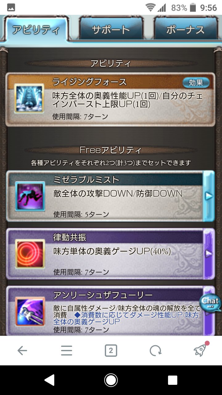 白星 グラブル ライジングフォース 土神石 ヘルムホルツ 英勇 風マグナ 春ノ柔風 T Co Cci0dgrlcq Twitter