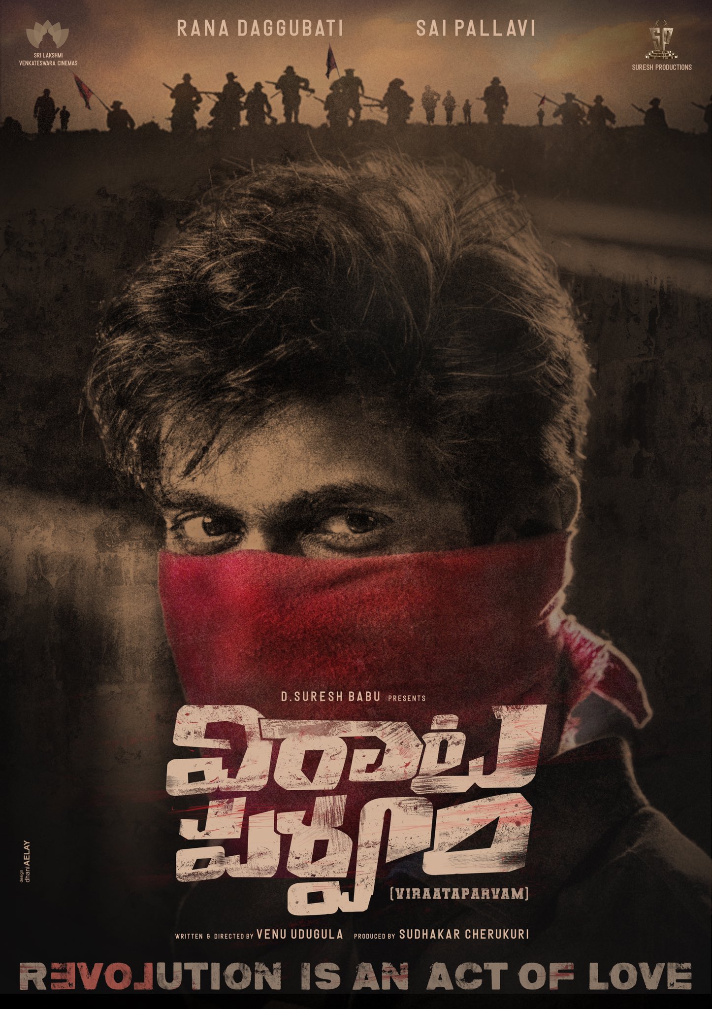  Happy birthday Rana daggubati   