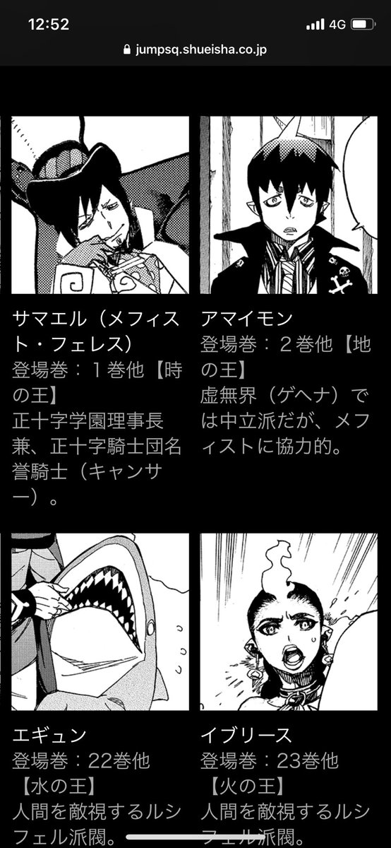 新発売の ダイヤのa 青の祓魔師 エリアの騎士 べるぜバブ 黒子のバスケ Www Cpc Pa Gov Br 新発売の ダイヤのa 青の祓魔師 エリアの騎士 べるぜバブ 黒子のバスケ Www Cpc Pa Gov Br