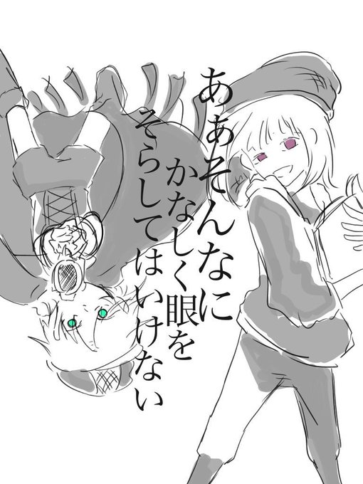 著作の一部を詠唱して文豪を召喚する司書のtwitterイラスト検索結果 著作の一部を詠唱して文豪を召喚する司書のtwitterイラスト検索結果