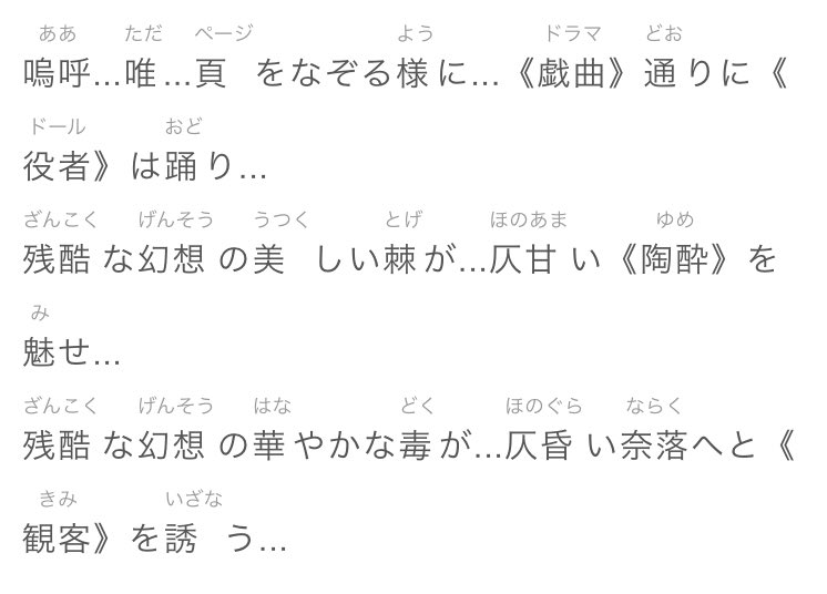 瑚潟 على تويتر 鬼滅で終端の王と異世界の騎士mad作るならこの辺無限列車編パートだからな わかるとも 瑚潟 على تويتر 鬼滅で終端の王と異世界の騎士mad作るならこの辺無限列車編パートだからな わかるとも