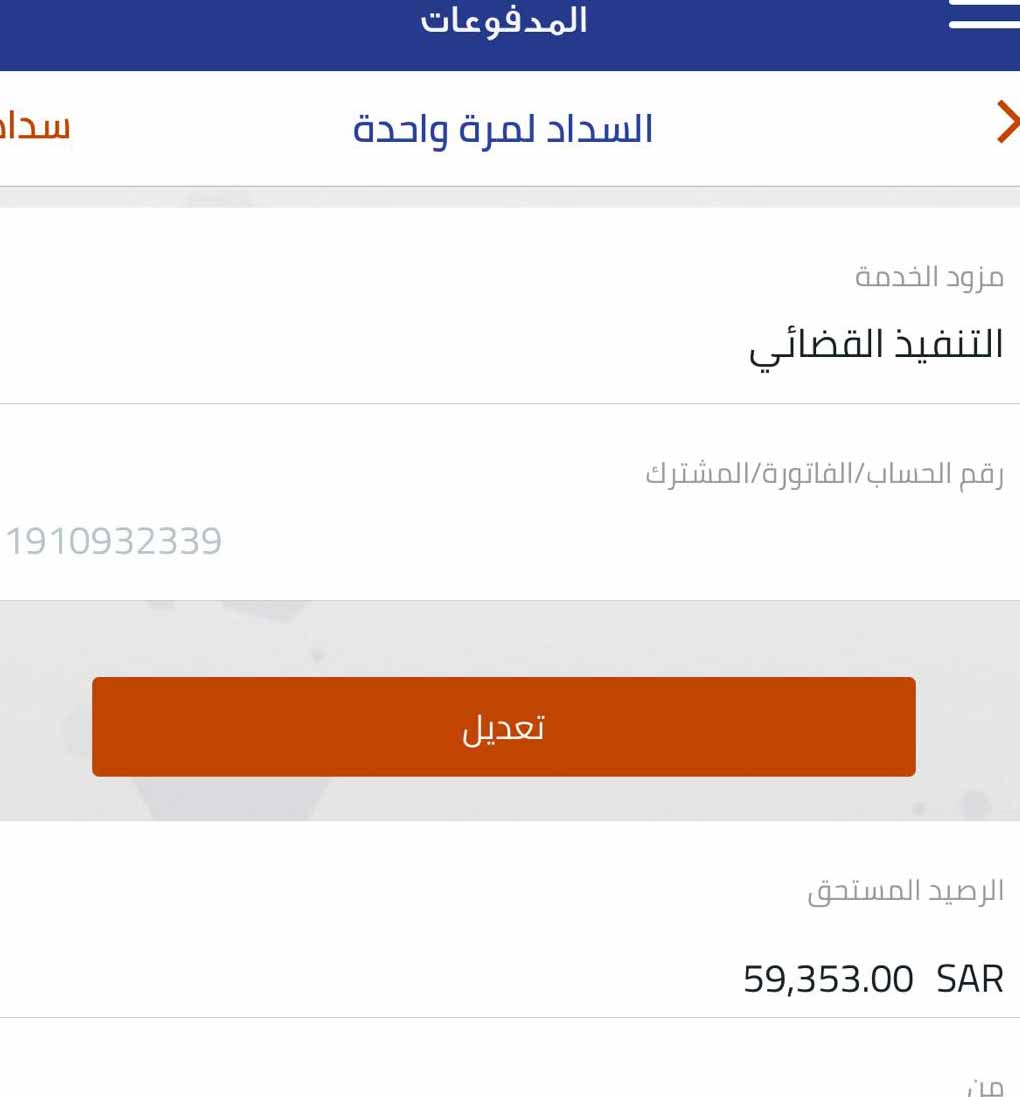 noaf_6938's tweet photo. فزعتكم اهل الخير ساعدونا بسر��ة
انا أم ل 6 اطفال زوجى مسجون وموقوف خدماتنا بسبب
الديون الي تراكمت علينا
المبلغ وصل ل 59 الف ريال
ساعدونى الله يخليكم مالى غيرالله وانتم
ساهمو لو بريال او رتويت
رقم الفاتورة: 1910932339

#حياتنا_ُستكون_اجُمل_لو
#ياحظُ_رنُا https://t.co/XYSc5pyWtq