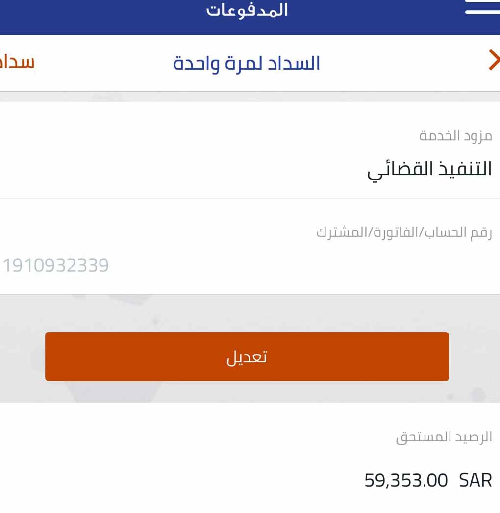 _17xoo's tweet photo. فزعتكم اهل الخير ساعدونا بسرعة
انا أم ل 6 اطفال زوجى مسجون وموقوف خدماتنا بسبب
الديون الي تراكمت علينا
المبلغ وصل ل 59 الف ريال
ساعدونى الله يخليكم مالى غيرالله وانتم
ساهمو لو بريال او رتويت
رقم الفاتورة: 1910932339

#حياتُنا_ستُكون_اجُمل_لو
#ياُحظُ_رنا https://t.co/w6zJyzkv9v