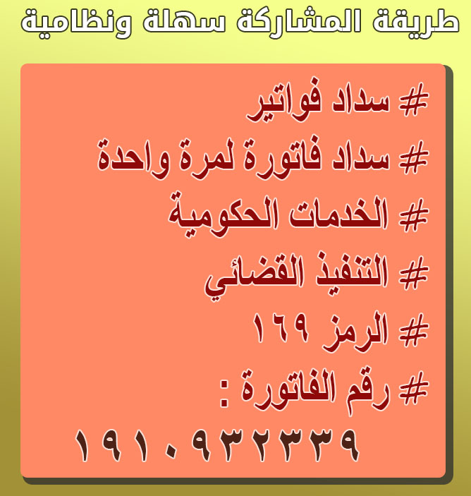 Noaf_43's tweet photo. فزعتكم اهل الخير ساعدونا بسرعة
انا أم ل 6 اطفال زوجى مسجون وموقوف خدماتنا بسبب
الديون الي تراكمت علينا
المبلغ وصل ل 59 الف ريال
ساعدونى الله يخليكم مالى غيرالله وانتم
ساهمو لو بريال او رتويت
رقم الفاتورة: 1910932339

#حياتنا_ستُكون_اجُمل_لو
#ياحُظُ_رنا https://t.co/0oqQSWRHvX