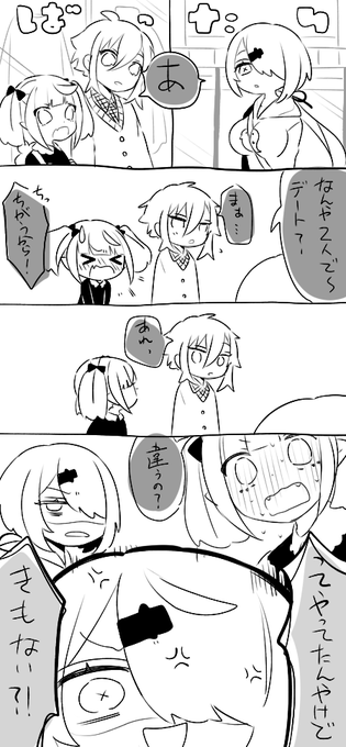 距離の近いオリコウと? 