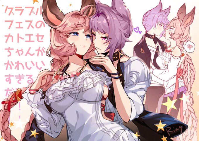 カトルとエッセルちゃんの新規絵ありがとうございました!!来年も楽しみにしています～!
PN:リング
#グラブルファンアート 