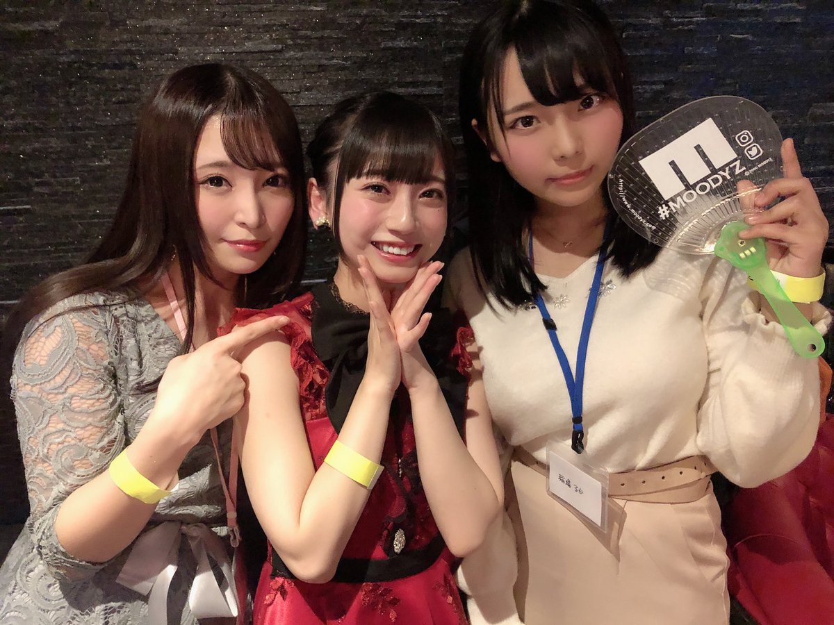 七沢みあ 笹倉杏さんと稲場るかちゃん 杏さんは初めましてだったのに話し掛けてくださって 楽しすぎて綺麗で素敵なお姉ちゃんが出来た気持ち 好きですと伝えてくれたばーるかちゃんはかわいすぎて嬉しかった 女の子に好かれる女優さんになりたい