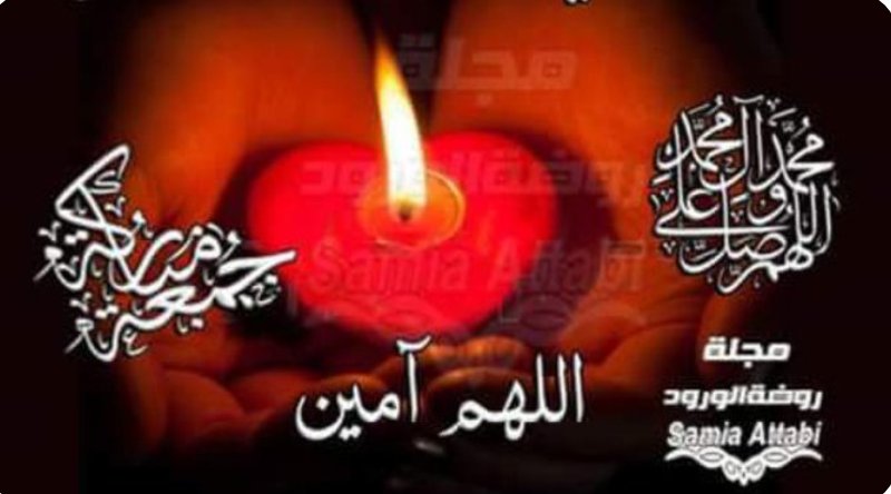 wardaalamal031's tweet photo. ربي أعني ولا تعن علي وانصرني ولا تنصر علي وامكرني ولا تمكر علي واهدني ويسر الهدى لي وانصرني على من بغى علي واجعلني شكارا ذكارا وسدد لساني https://t.co/Q9sIM2RsmE