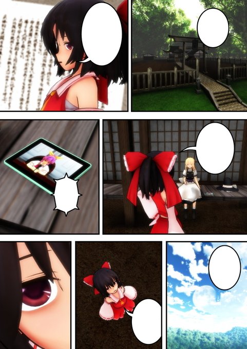 喧嘩商売 を含むマンガ一覧 いいね順 12ページ ツイコミ 仮