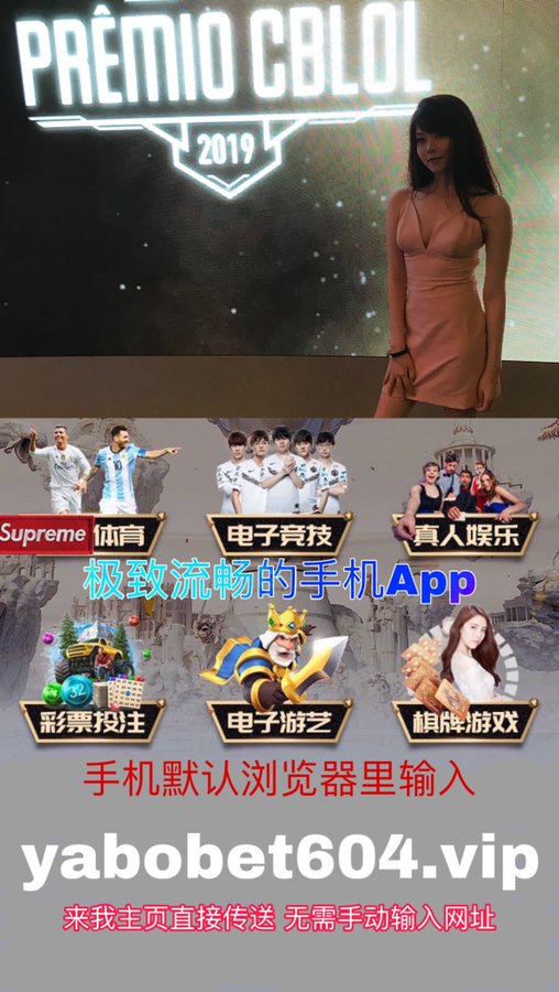 Ysb123com's tweet photo. #易胜博体育，#NBA #CBA，#中超欧冠英超意甲，#lol #dota2 #csgo #王者荣耀 #吃鸡 #都有 #全程直播、#投注App👇👇

👉 点击【https://t.co/yluVPODZQS】首充赠100%👈买强队天天恰烂钱，无聊时还能玩玩真人美女旗牌，百嘉乐，老胡机，捕🐠和彩漂，真的美滋滋了 https://t.co/dqHPpiF7xi