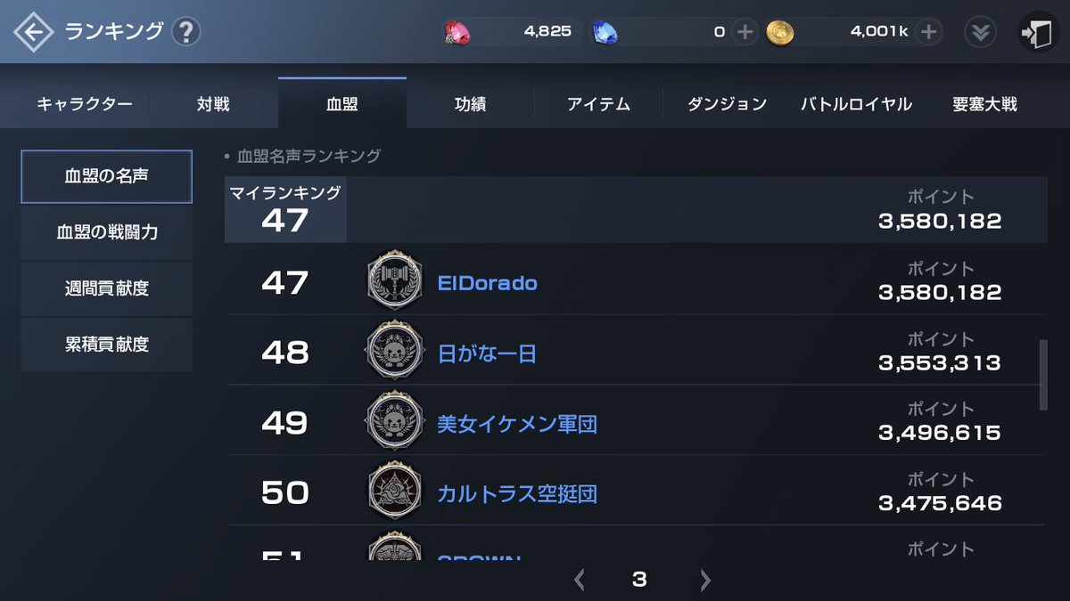 エルドラド株式会社 5lyuoxxkn0tzkg8 Twitter