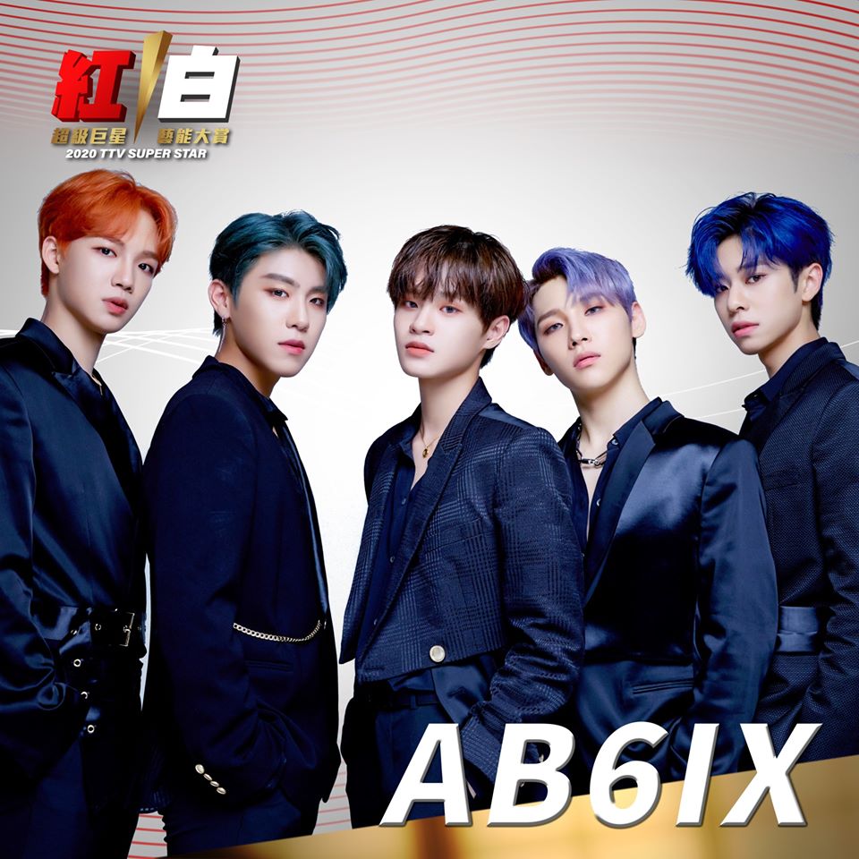 kmusify's tweet photo. 台視隆重邀請AB6IX來台灣與各位一起過年！ABNEW是不是很期待呢！想參與《 超級巨星紅白藝能大賞》的粉絲們，快點進文章參考抽票方式唷～

👉https://t.co/whkTUnc2xK

#2020紅白 #超級巨星紅白藝能大賞
#AB6IX #에이비식스 #임영민 #전웅 #김동현 #박우진 #이대휘 https://t.co/TCWHcOZ67m