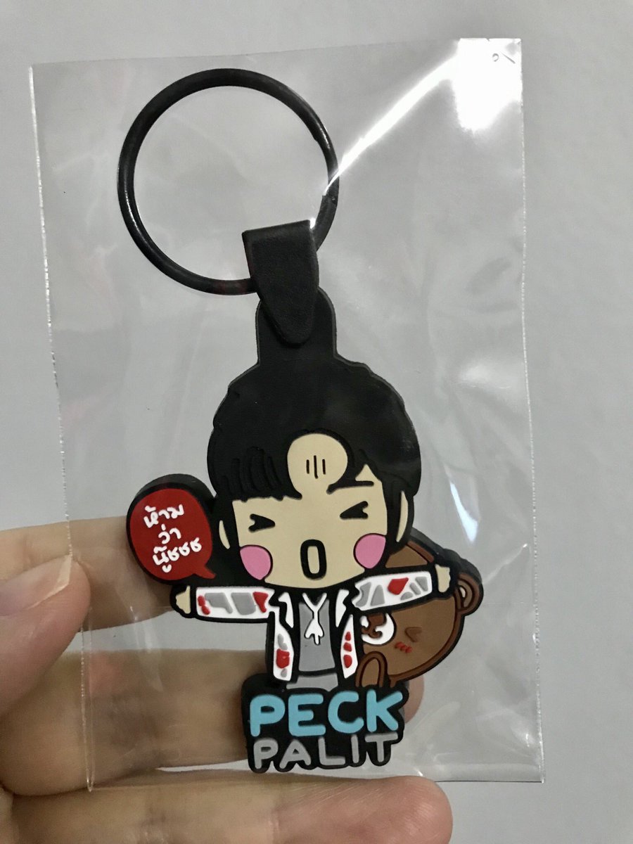 ค้นกรุหาของมาแจกบ้าง 
แจกพวง “ห้ามว่านู๊ชชช”  ค่า
รีทวิต+รีพลายบ่นขิงข่า  บ่นคิดถึง อวยพรปีใหม่ผลิต อะไรได้หมด ฝากปารูปหล่อๆ สักรูป ติดแทก
#ของขวัญปีใหม่จากนุชให้นุชDay3
#ของขวัญปีใหม่จากนุชให้นุช
#เป๊กผลิตโชค #PeckPalitchoke

สุ่มวันจันทร์ตอนค่ำๆ นะนุช