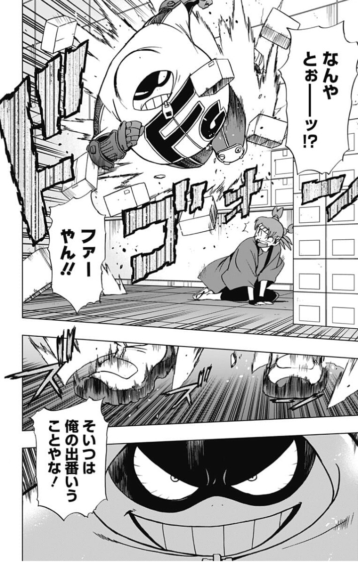 ｊｕｍｐ ｊ ｂｏｏｋｓ編集部 En Twitter 本日夕方5 30からアニメ ヒロアカ 最新話放送 そして第２土曜日は ヴィジランテ も更新日 アニメで活躍中のファットガム 数年前の若き 武闘派 時代の物語も収録してます ジャンプ は過去エピソードも配信してます
