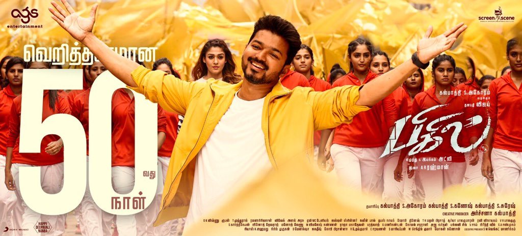 OTTentiondotcom's tweet photo. #Bigil 4K Link DO FOLLOW
https://t.co/oCDY4EweOW
DO FOLLOW @Arun143Vijay UPDATE
#Bigil50thDay #BigilOnPrime #BigilOnAmazonPrime #BigilHD #ThalapathyVijay #Thalapathy #ThalapathyMass https://t.co/cEcJebZdeD