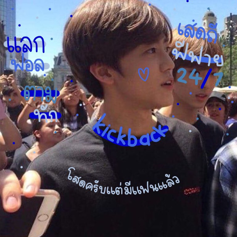 รีคืนที่เฟบครับ tweet media