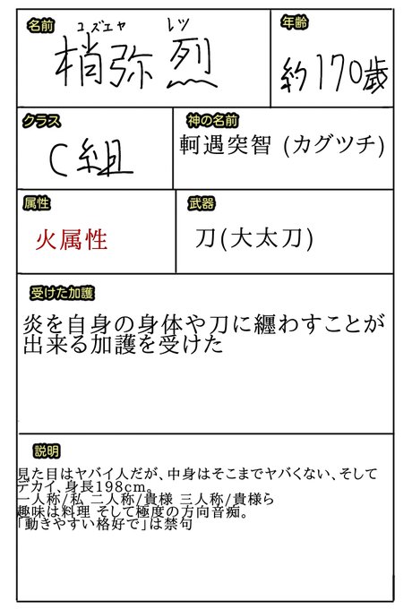 ライト学園のtwitterイラスト検索結果 ライト学園のtwitterイラスト検索結果