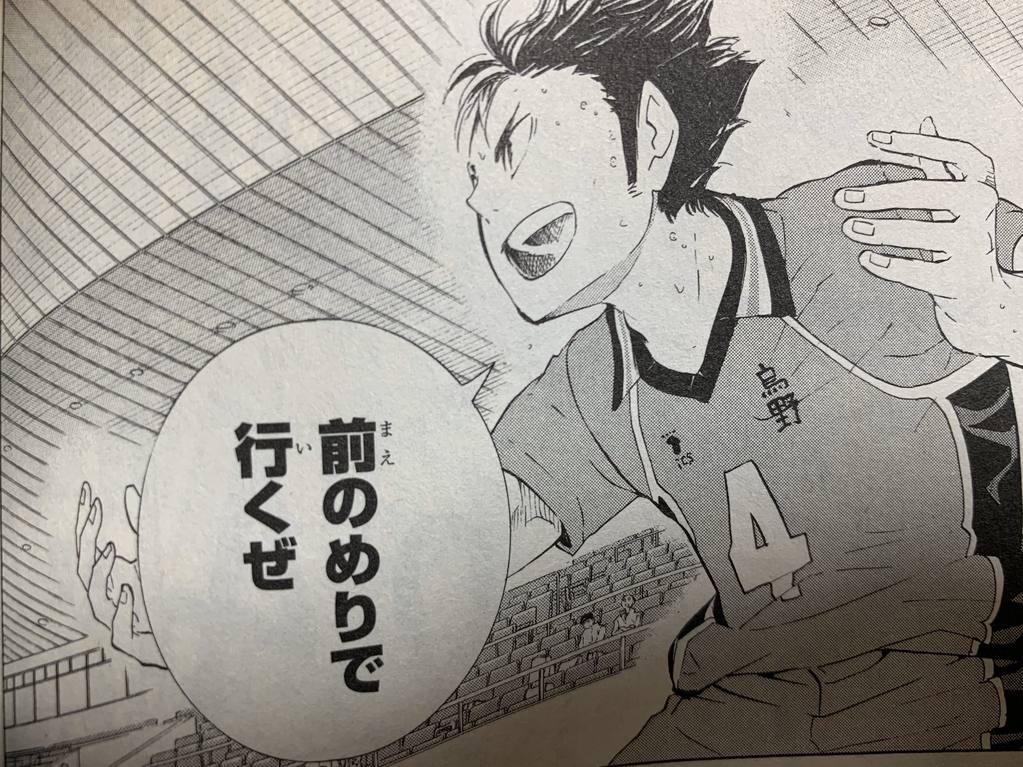 ハイキュー 名言集 西谷 野郎共ビビるなァーッ 前のめりで行くぜ