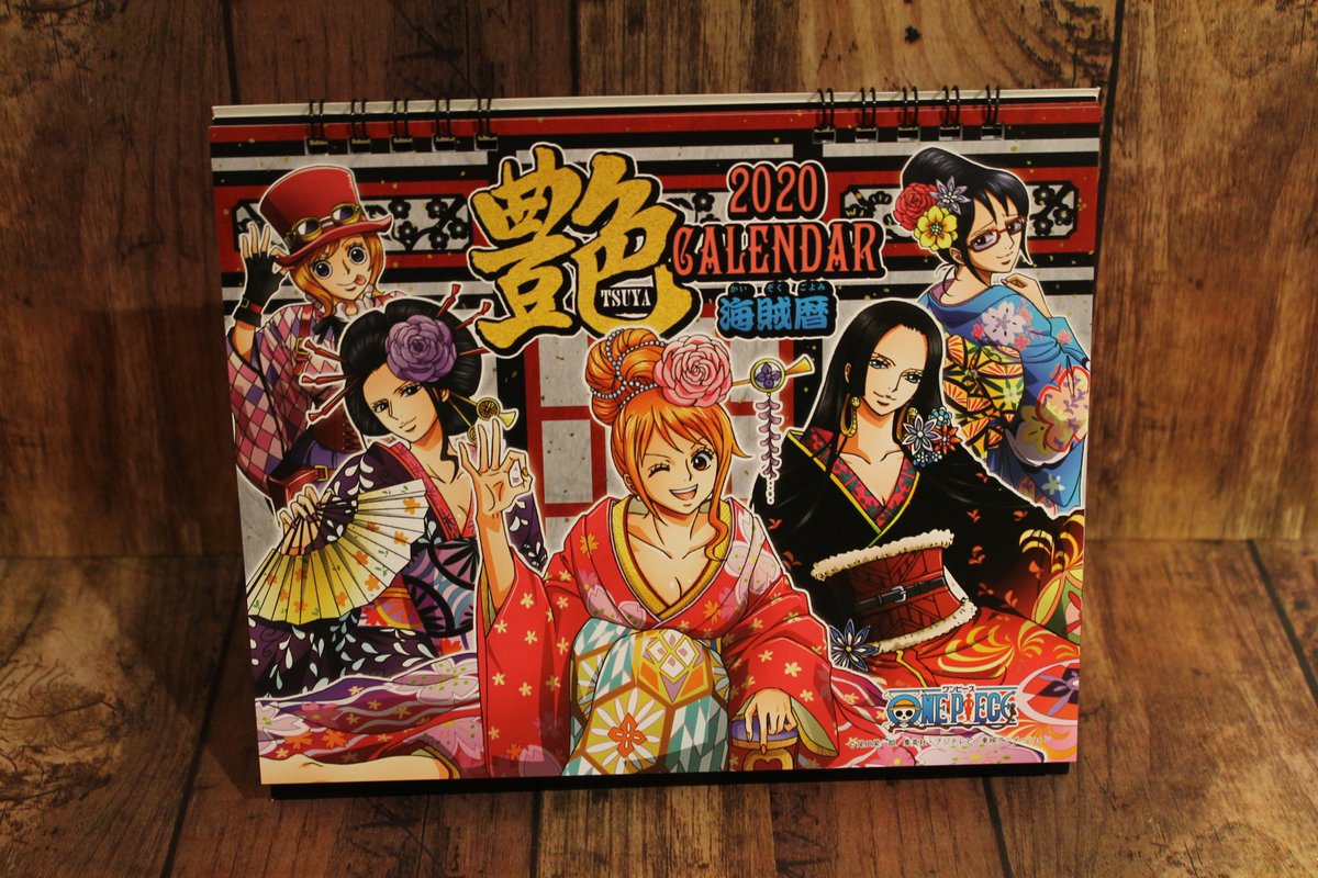 One Piece麦わらストア渋谷本店 A Twitter 再入荷 海賊暦 カレンダー 艶 1 500円 税 好評発売中 麦わらストア Onepiece
