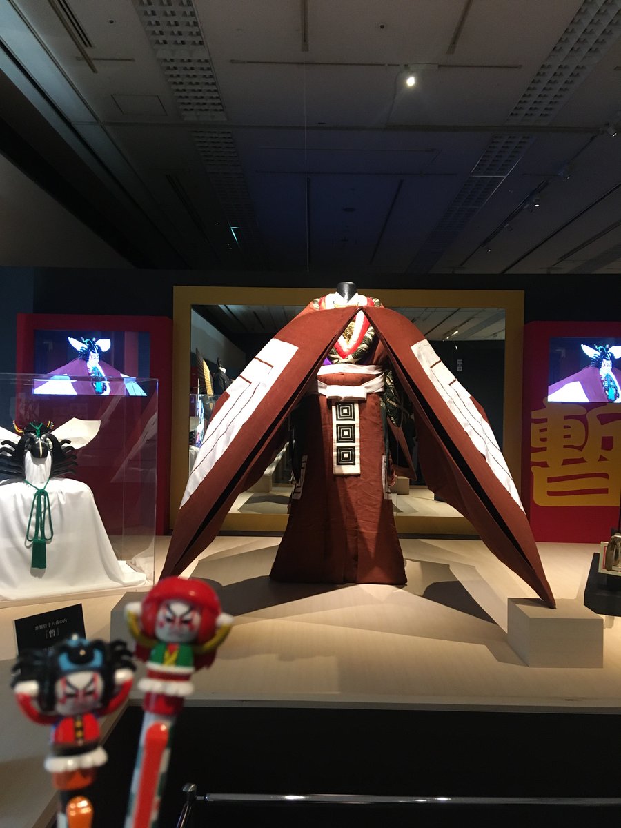 公式】高島屋市川海老蔵展ツイッター (@ebizoten) / Posts / X