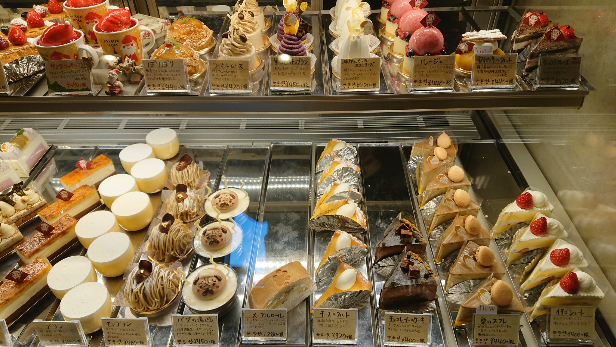 ほりどん 愛知県西尾市今川町にあるアトリエ フォーレさんはケーキ屋さん はい パグです そして 今週のパグケーキです T Co Olvwpvcrfm Twitter