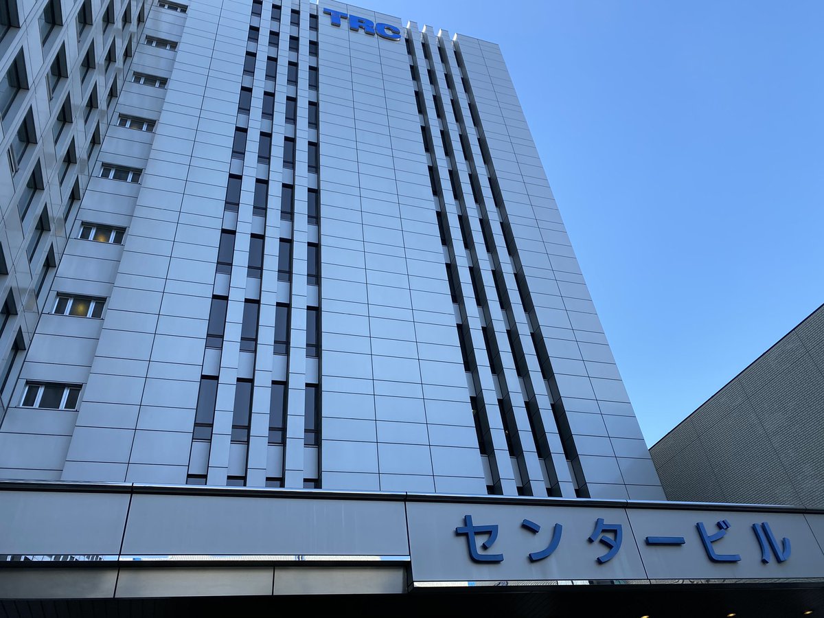 文具女子博、行ってきた～?
何だかんだで買ってしまったよ…?
買ったものはまた後で✨
今日はもう一箇所寄りたいんだ～ 