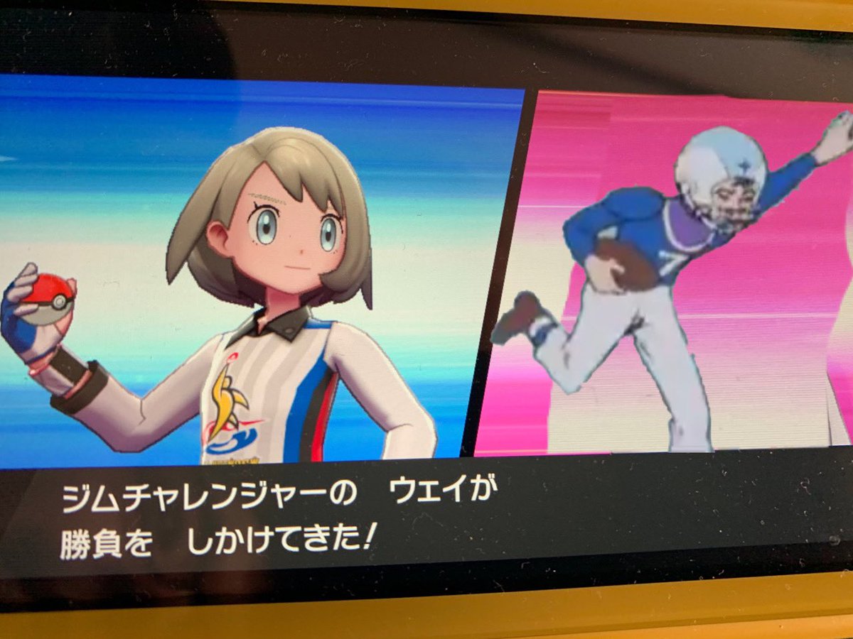 オクセンシェルナ ゴースト統一パ 何かすでにありそうですが ジムチャレンジャーのウェイが勝負をしかけてきた ポケコラ T Co Xdm0jlo2qp Twitter