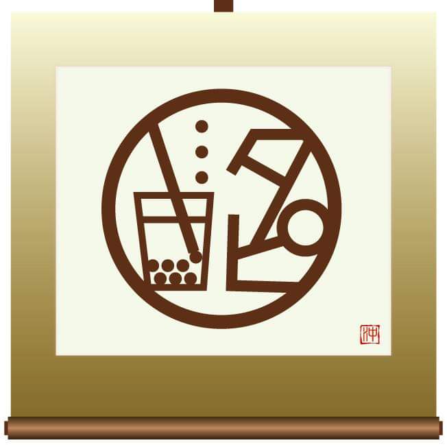 NorikoOki's tweet photo. #タピオカ #家紋 #ロゴ #アート #家紋デザイナー #沖のりこ #bubbletea #kamon #logo #art #Japanart #Japaneseart #designoffice #WhitiDesign #Whitianga #NewZealand #kamondesigner #NorikoOki https://t.co/GTyrncD1S1