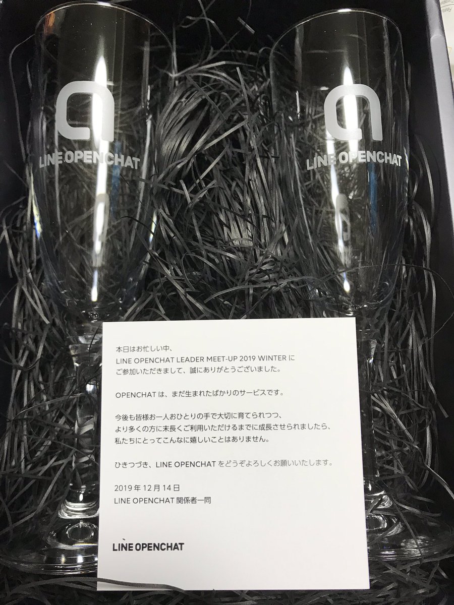 yzw036's tweet photo. #オープンチャット ミートアップのお土産、シャンパングラス🍾オシャなやつや！ #ocmeetup https://t.co/drzKAYqrTo