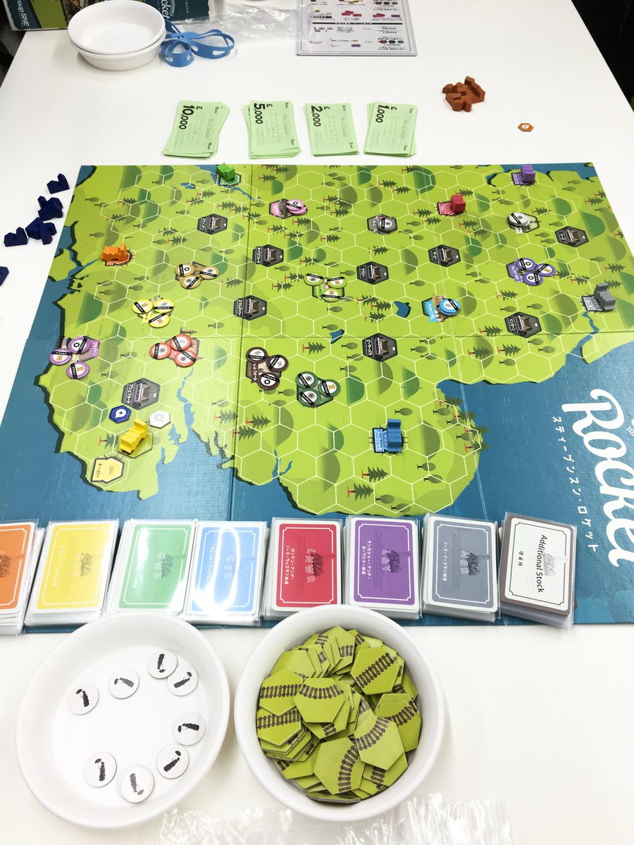 H スティーブンスン ロケット Etiketa Sto Twitter